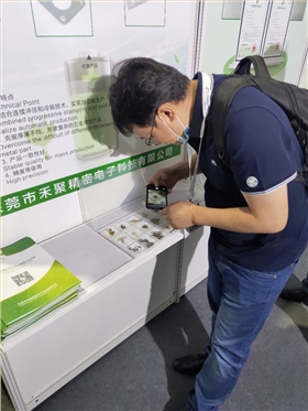 2020慕尼黑電子展會(huì)-禾聚精密 2020慕尼黑電子展會(huì)-禾聚精密