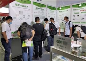 2020慕尼黑電子展會(huì)-禾聚精密 2020慕尼黑電子展會(huì)-禾聚精密