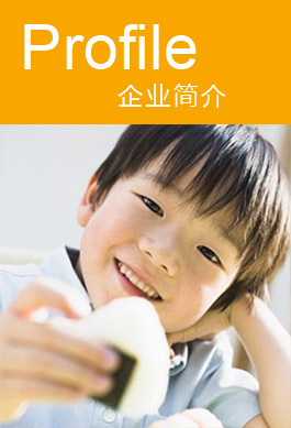 關(guān)于明輝