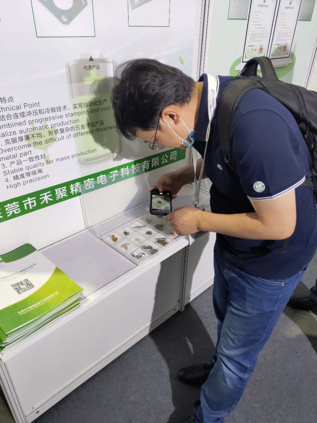 2020慕尼黑電子展會-禾聚精密 2020慕尼黑電子展會-禾聚精密