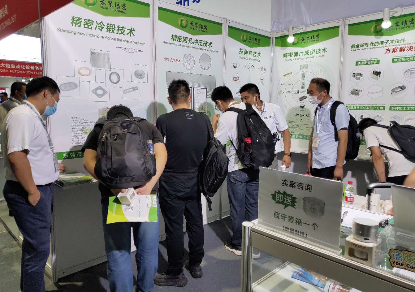 2020慕尼黑電子展會-禾聚精密 2020慕尼黑電子展會-禾聚精密